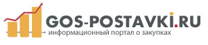 gos-postavki.ru  